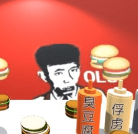 老八3d小汉堡手机版