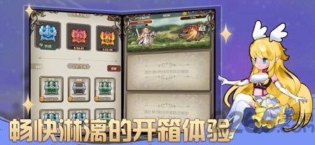 勇者模拟器游戏下载