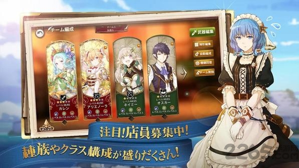 锻冶屋物语游戏下载