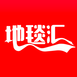 地毯汇app