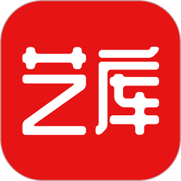 艺库网官方版