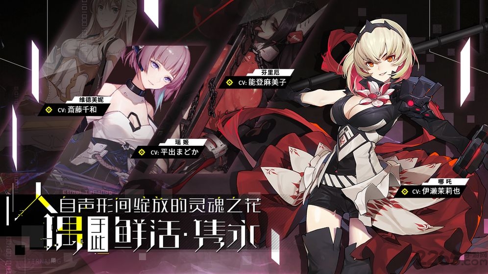 人形觉醒测试服下载