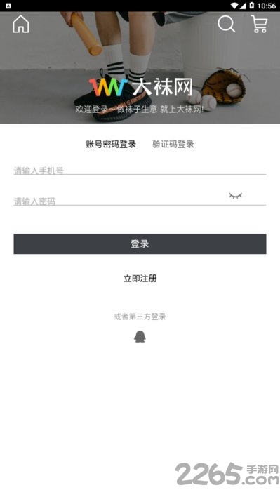 普通话练习测试app手机版下载