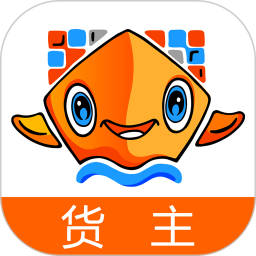 易船货货主版