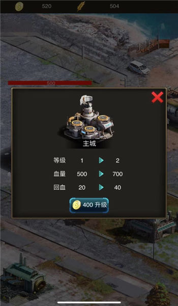 黎明海岛手游下载