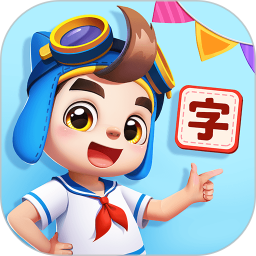妙学汉字免费版
