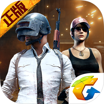 绝地求生国际服破解版无限点券