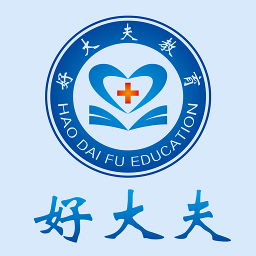 好大夫官方版
