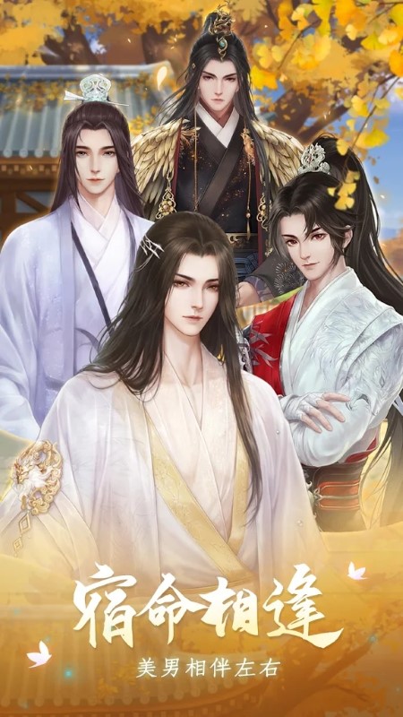 女王的秘密最新版下载