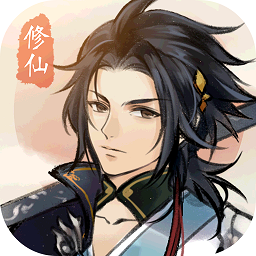 修仙绘卷内测服