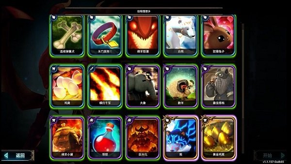 超载地牢游戏下载