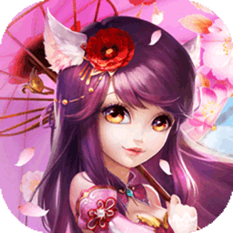 烈火三国官方版