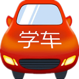 驾照易考通app