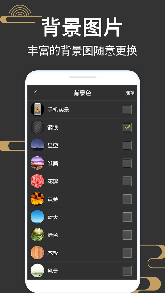 罗盘指南针518手机版 罗盘指南针518 app下载