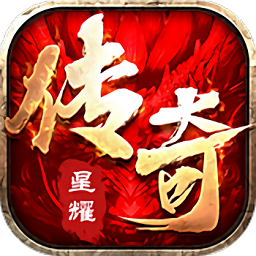 十步一杀星耀版