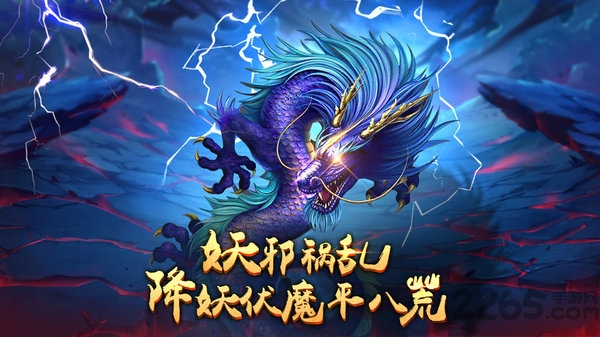 亦春秋单机版下载