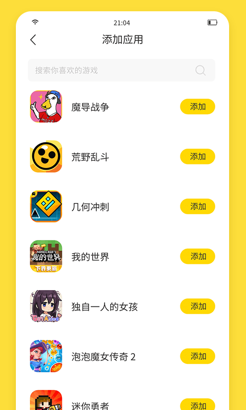 闪玩最新版本 闪玩app下载