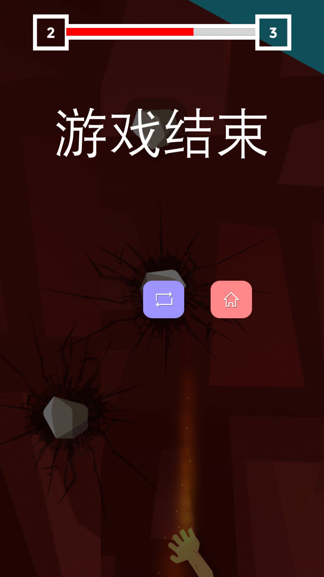 登山攀岩手游下载