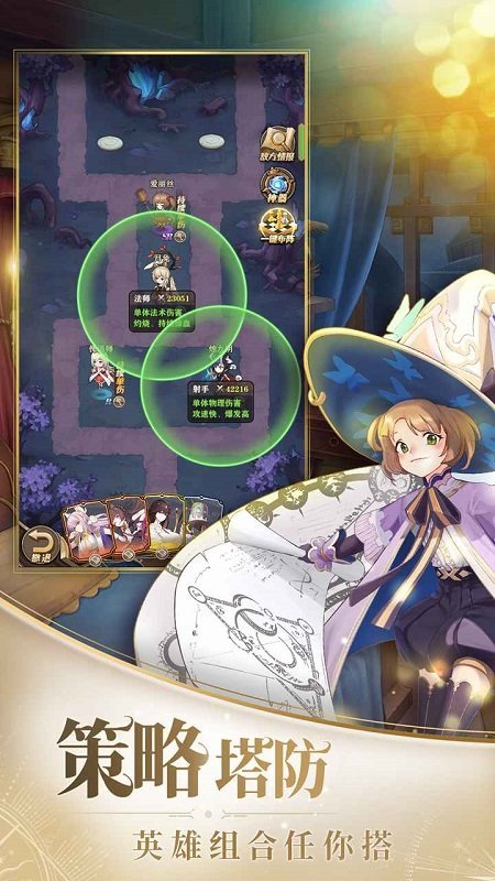 九游沧月战纪手游下载