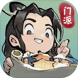 我的门派测试服